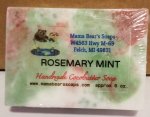 Rosemary Mint Cocoabutter Bath Soap